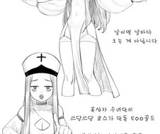 ㅂㅊ 수녀.MANGA