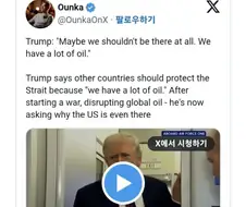 트럼프 워딩 어질어질하네