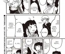 후배 가슴 만지는.manga