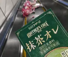 일본가면 이거 꼭 먹어보셈