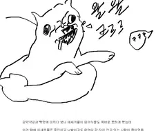 사촌이 키웠던 댕댕이들.manhwa