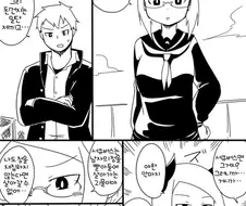 후천적 서큐버스.Manga