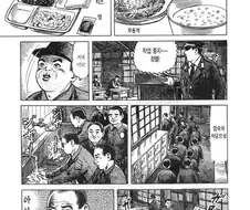 일본 만화의 빵식 취식 묘사