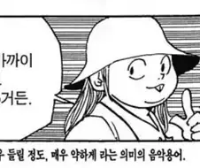 헌터x헌터) 토가시가 그리면서 아차했던 캐릭터