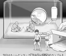 뒷장면은 모르겠는 만화.png