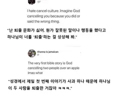 실수 한 번에 나락가는 문화가 싫다.
