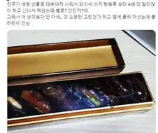 나약한 동양인은 먹을수없는 중동 디저트