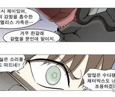 나이트런)말 많은 악당