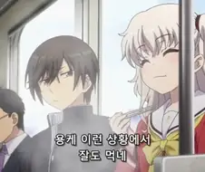 지하철에서 하면 안되는 행위