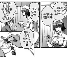 우리 업계에서는 포상이 아닙니다