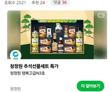 김대리 꾸로드인가 그거 쓰지마세요