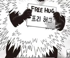 원펀맨)생각해보니까 사이타마도 사실 괴인 아녀?...
