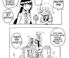 [@] 주사기 무섭지