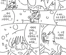 @)인어가 산란기인.manga