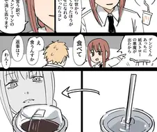 체인소맨)끔찍한 악마.jpg