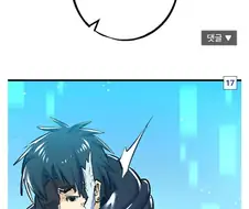 모든 카드게임만화 가진 숙명