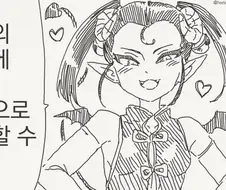 욕망에 맞게 변신하는 서큐버스 만화
