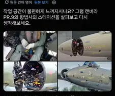 자신의 작업환경이 불편하다고 생각하면.