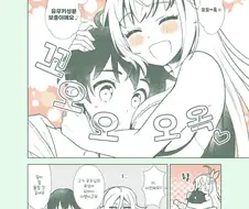 [프리코네] 포상 페코린느.manhwa