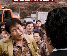 알고보니 주민들이 빌런인 영화