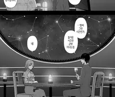 @) 성에 눈 뜬 고등학생