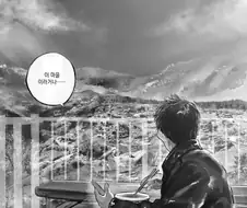 신안군이 떠오르는 명작 스릴러 만화