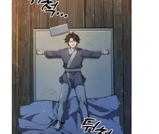 2회차 희귀하고 게이가 된 남자