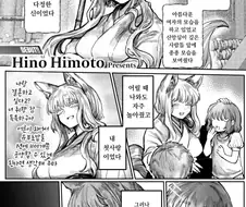 첫사랑이 여우인 사람
