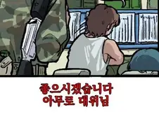 건담의 소리