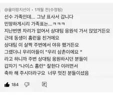 야구 선수 가족이 야구장 가면 생기는 일