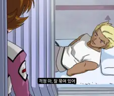 전쟁중 포로가 죽을뻔한 이유