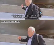 미국인이 말하는 세종대왕
