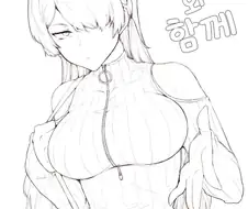 소전)휴일날 마일로랑 함께 만화