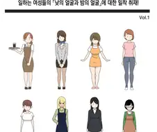 처녀묘사 나오는 망가는 재미가 없어