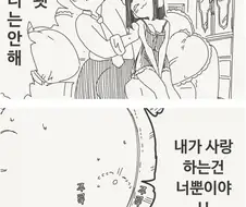 호리데이)바람피우면서 하는 야한짓은 기분 좋지 않아?