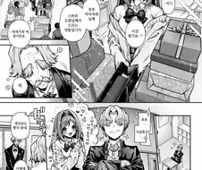 부잣집 도련님의 위엄