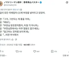 신입이 무조건 메일을 날리던 이유.JPG