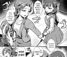 @) 토키코님이랑 마유랑 몸이 바뀌는.manga