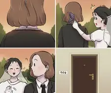 첫날밤을 맞이하는 신혼부부 만화