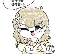 (@) 빙글빙글 돌아가는 삼각형~~
