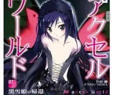 원피스) 최종장 소식에 1승씩 적립한 만화들