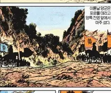 [삼국지]포로를 교환하다