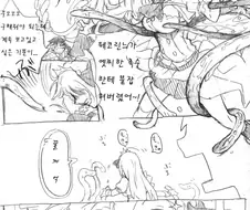 [프리코네] 촉수에게 붙잡힌 페코린느.manhwa