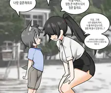 백합)고양이 수인이 고백해온 만화