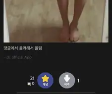 조루에 소추라서 별명이 박보지임 도움점;.jpg
