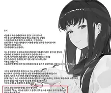 NTR 만화의 순기능.JPG