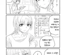[@] 프로듀서의 일정을 꿰고 있는 마도카