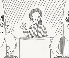 성행위 실습시간.manga
