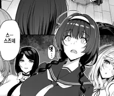 친구 엄마에게 남친을 NTR당한 여고생.manga