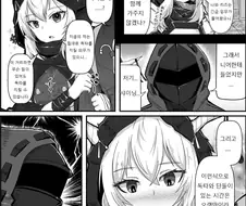 명일방주) 독타 이성 증발하는 manhwa